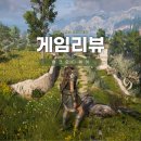 스팀게임 추천 어쌔신크리드 오디세이 후기 (오픈월드 RPG)