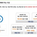 유앤미영어