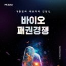 은바이오 이미지