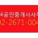 리안공인중개사사무소 이미지