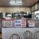천평축산유통