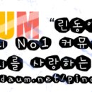 [쥬드] TS태산 반왕 &amp; 조용한리사모... - 24편 - 이미지