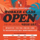 라인댄스(직장인반) 이미지