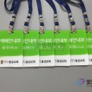 동성아크릴
