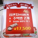 (일산 맛집) 누구나 좋아하는 부대찌개 먹고 싶다면, 주엽동 땅스 부대찌개
