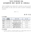 하하건축사사무소 - 진도군 남문길 57 | 하하건축사사무소