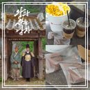 롯데시네마 | 영화 왕과 사는 남자 || 롯데시네마 리클라이너 A열 후기 두바이 쫀득쿠키 콤보