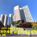 이편한세상금정역에코센트럴 이미지