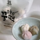 신세경 | 재구매 7번 한 레몬즙과 신세경 꿀떡 솔직후기