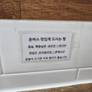 카츠의정석