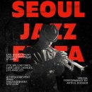 홍콩 뉴 뮤직 앙상블 | 서울재즈페스티벌 2026 | 출연진·기본정보·예매 1차·2차 라인업 허비행콕 서재페 2026 총정리