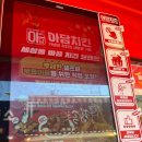 아담 | [서울/노량진] 가성비 노량진 치킨 아담치킨 포장 후기