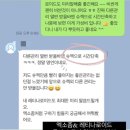 세멘잘 세멘잘라이트 환승연애 이나연 추천템 사용방법 주기 추천인 구입 방법