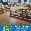 수성어린이집 | 대구 수성구 어린이집청소 유치원 위생관리 전문업체