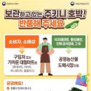 주식회사 서초푸드