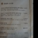 전주현대옥 해미읍성점 이미지