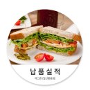 에그토스트일산 이미지
