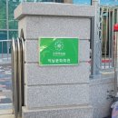 하남대로934번길 이미지