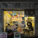 삼성동-04 | 삼성동 타코, 비야게레로: 코엑스 근처 멕시코 찐 타코 맛집 강추 !