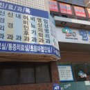 맘모스의원 이미지