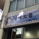 한라산모텔