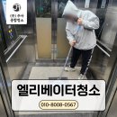 (주)공간엘리베이터 이미지