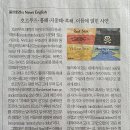 호르무즈,홍해,지중해.흑해, 이름에 얽힌 사연 이미지
