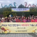 천안시노인종합복지관 천안일보
