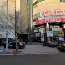 명성골프연습장 이미지