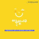 (주)조은푸드 - 4710 | (주)조은푸드