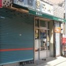 대창문구사 - 예천군 효자로 1 | 대창문구사