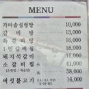 능수면옥 이미지