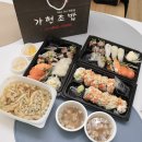 가현초밥 | 광주 신가동 맛집 가현초밥 포장 후기