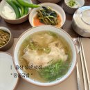 달삼로 | 울산 남구 삼산동 돼지 곰탕 국밥 맛집 | 정원국밥