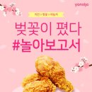디에벤에셀