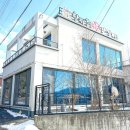 숯불춘천닭갈비