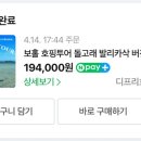 디프리투어 이미지