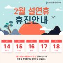 덕계올바른마취통증의학과의원 이미지