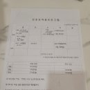 우먼플러스산후조리원 | 수원 우먼플러스 산후조리원 준비물, 조리원 가방싸기