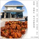 1149 | 인천 강화도 먹거리 닭강정 궁금해서 내돈내산으로 포장해 본 곳 마니산닭강정 리얼 후기
