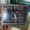 나남 | 신안 퍼플섬 맛집, 나남카페 점심특선 내돈내산 솔직후기!