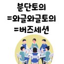 버즈브레인