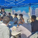 미래진로교육센터