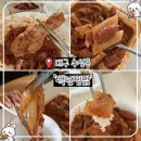 봉찜닭 | [대구 수성동] 백년찜닭 | 수성동맛집, 밥도둑 묵은지찜닭 포장후기