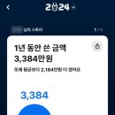 은수네 밥상 이미지