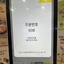 한솥도시락 노은2지구점 이미지