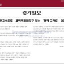 고덕 헤리움 비즈타워 4차 이미지