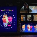 신기길R | [솔직후기] ♡ 울산 문토스트 태화강국가정원점 ♡