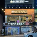 우정소갈비 코엑스점