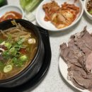 황금식당 이미지